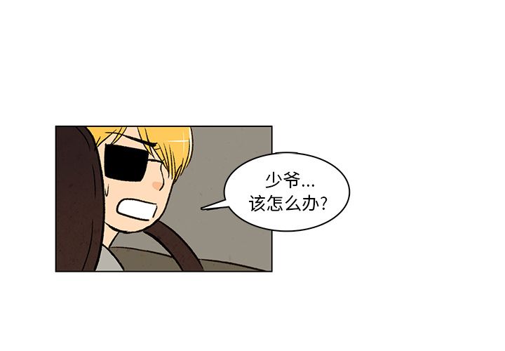牵你手入睡[h漫]韩漫全集-牵你手入睡-第 15 章无删减无遮挡章节图片 