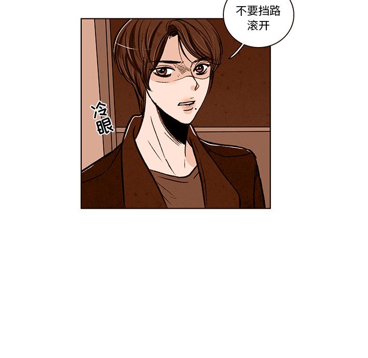 牵你手入睡[h漫]韩漫全集-牵你手入睡-第 16 章无删减无遮挡章节图片 