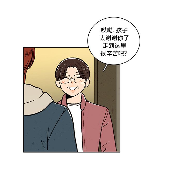 牵你手入睡[h漫]韩漫全集-牵你手入睡-第 16 章无删减无遮挡章节图片 