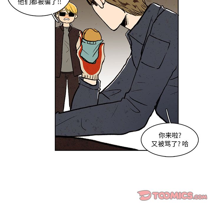 牵你手入睡[h漫]韩漫全集-牵你手入睡-第 16 章无删减无遮挡章节图片 