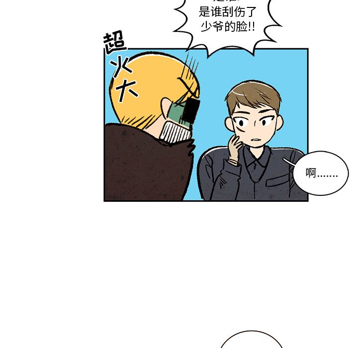 牵你手入睡[h漫]韩漫全集-牵你手入睡-第 16 章无删减无遮挡章节图片 