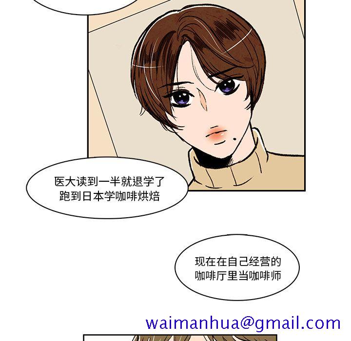 牵你手入睡[h漫]韩漫全集-牵你手入睡-第 16 章无删减无遮挡章节图片 