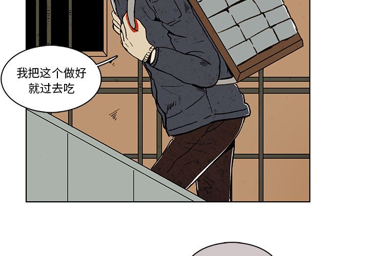牵你手入睡[h漫]韩漫全集-牵你手入睡-第 16 章无删减无遮挡章节图片 