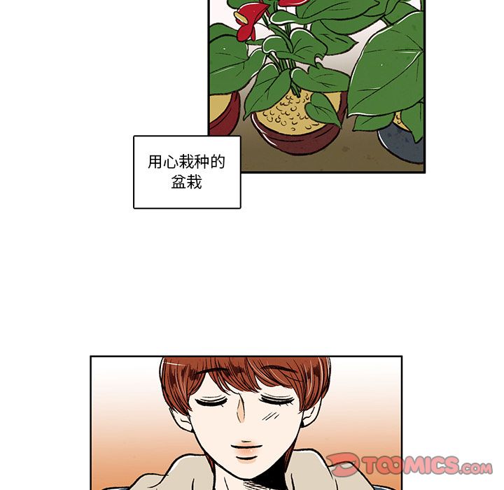 牵你手入睡[h漫]韩漫全集-牵你手入睡-第 16 章无删减无遮挡章节图片 
