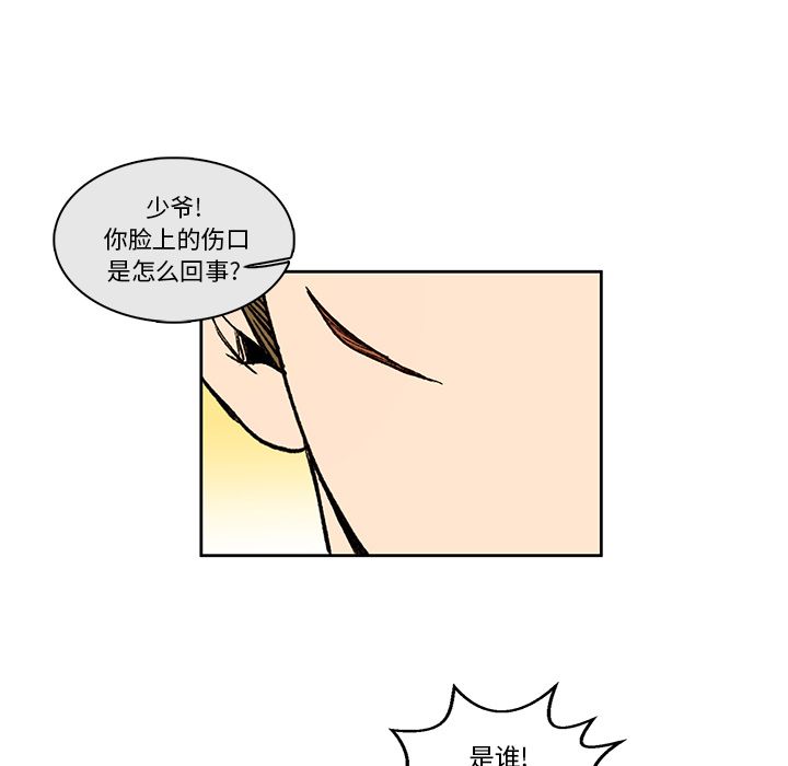 牵你手入睡[h漫]韩漫全集-牵你手入睡-第 16 章无删减无遮挡章节图片 
