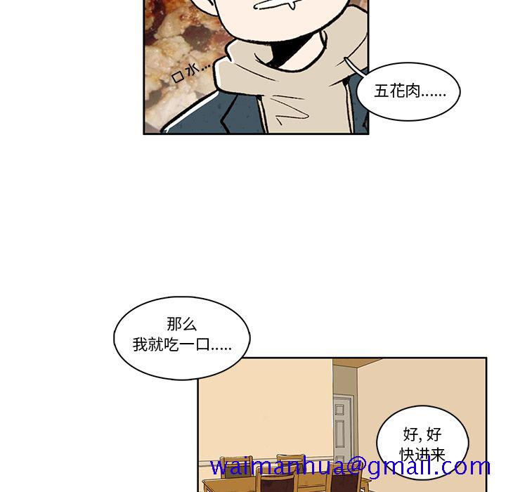 牵你手入睡[h漫]韩漫全集-牵你手入睡-第 16 章无删减无遮挡章节图片 