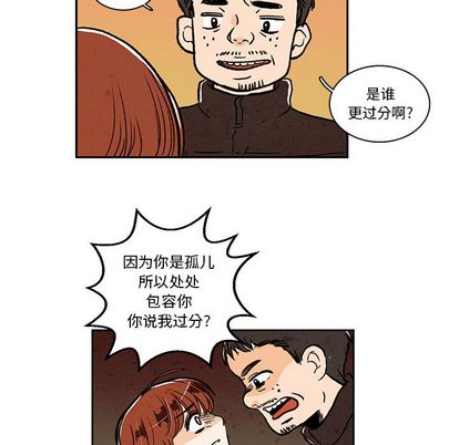 牵你手入睡[h漫]韩漫全集-牵你手入睡-第 17 章无删减无遮挡章节图片 