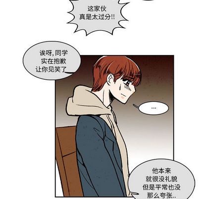 牵你手入睡[h漫]韩漫全集-牵你手入睡-第 17 章无删减无遮挡章节图片 