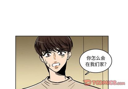 牵你手入睡[h漫]韩漫全集-牵你手入睡-第 17 章无删减无遮挡章节图片 