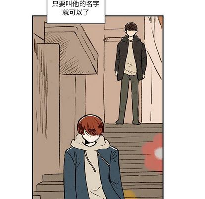 牵你手入睡[h漫]韩漫全集-牵你手入睡-第 17 章无删减无遮挡章节图片 