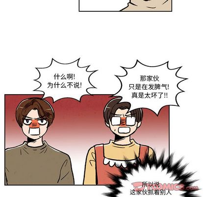 牵你手入睡[h漫]韩漫全集-牵你手入睡-第 17 章无删减无遮挡章节图片 