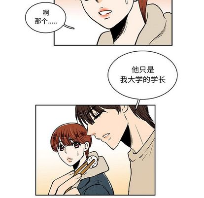 牵你手入睡[h漫]韩漫全集-牵你手入睡-第 17 章无删减无遮挡章节图片 