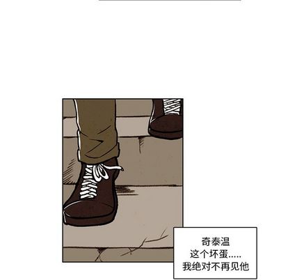 牵你手入睡[h漫]韩漫全集-牵你手入睡-第 17 章无删减无遮挡章节图片 
