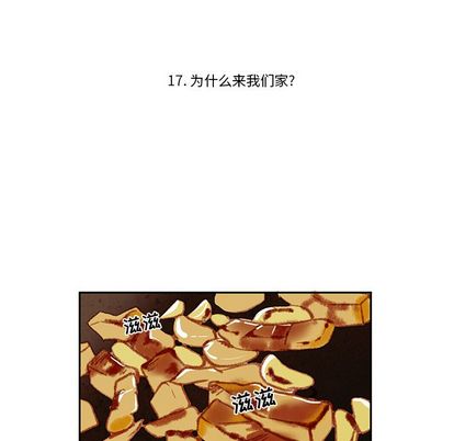 牵你手入睡[h漫]韩漫全集-牵你手入睡-第 17 章无删减无遮挡章节图片 