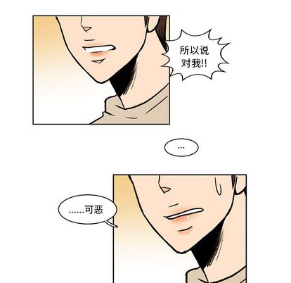 牵你手入睡[h漫]韩漫全集-牵你手入睡-第 17 章无删减无遮挡章节图片 
