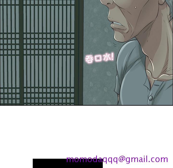致命的你[抖漫]韩漫全集-致命的你-第 1 章无删减无遮挡章节图片 