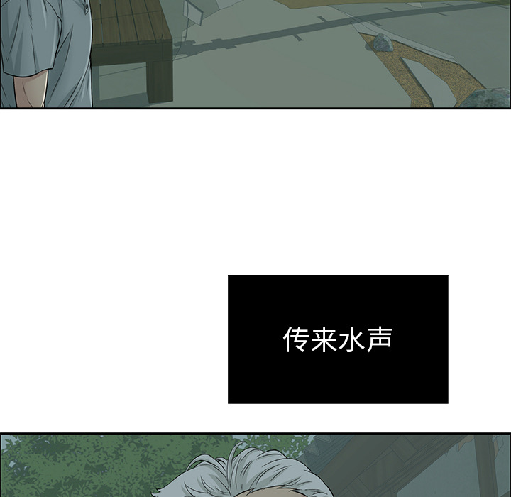 致命的你[抖漫]韩漫全集-致命的你-第 1 章无删减无遮挡章节图片 