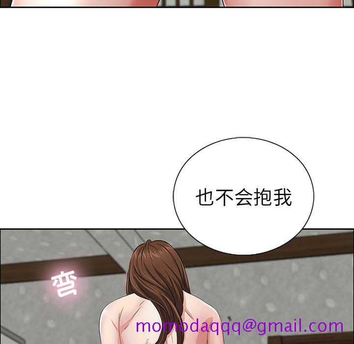 致命的你[抖漫]韩漫全集-致命的你-第 1 章无删减无遮挡章节图片 