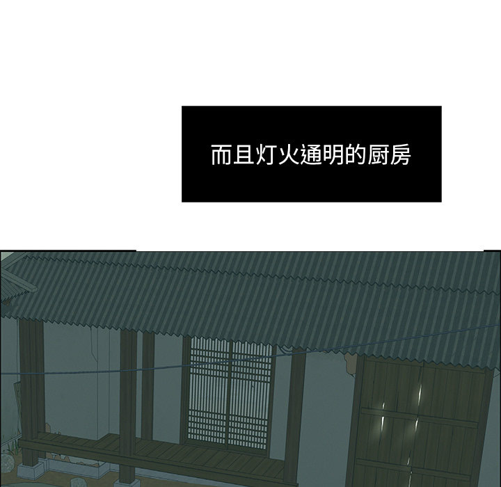 致命的你[抖漫]韩漫全集-致命的你-第 1 章无删减无遮挡章节图片 