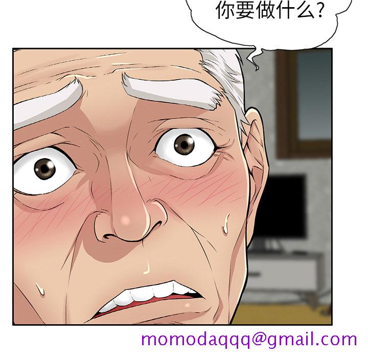 致命的你[抖漫]韩漫全集-致命的你-第 1 章无删减无遮挡章节图片 
