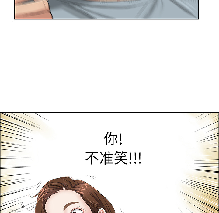 致命的你[抖漫]韩漫全集-致命的你-第 1 章无删减无遮挡章节图片 