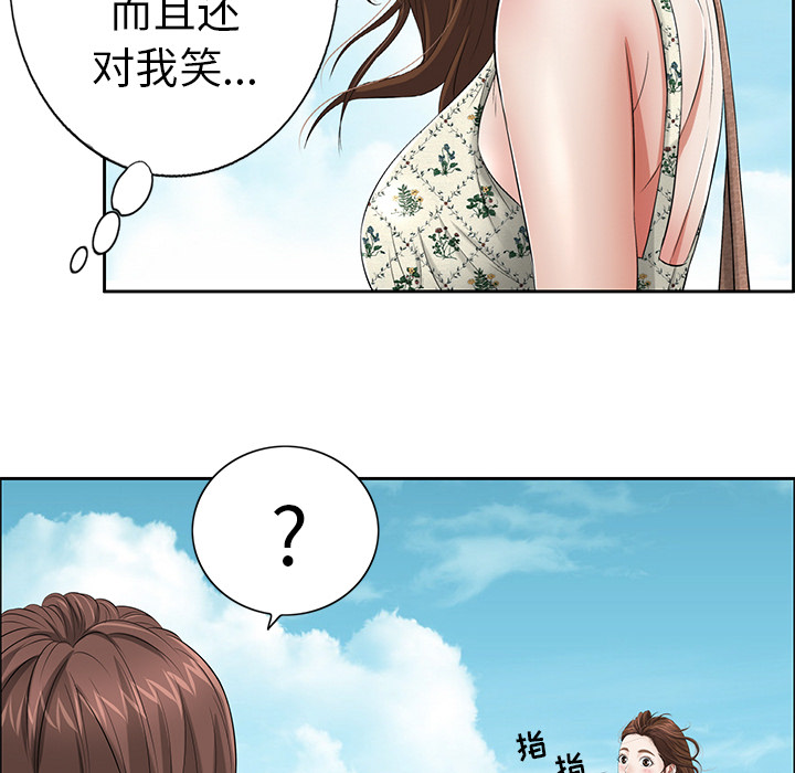 致命的你[抖漫]韩漫全集-致命的你-第 1 章无删减无遮挡章节图片 