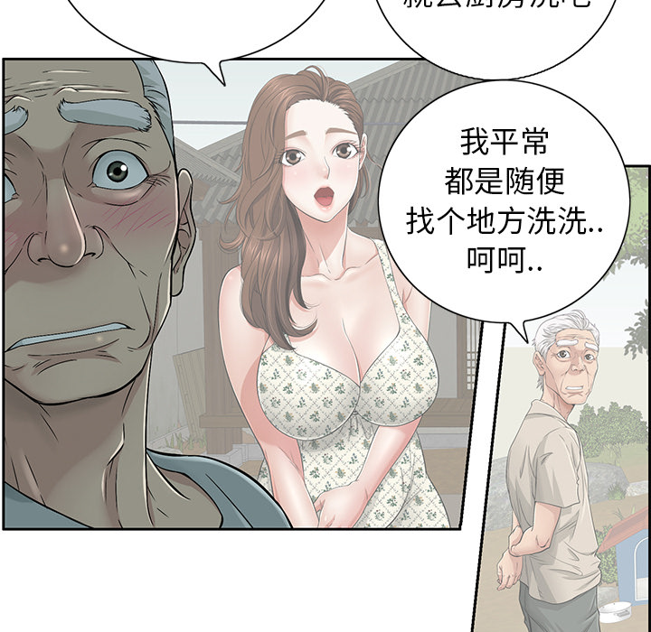 致命的你[抖漫]韩漫全集-致命的你-第 1 章无删减无遮挡章节图片 