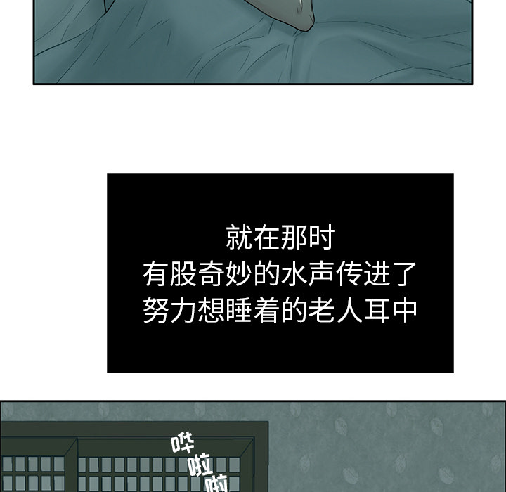 致命的你[抖漫]韩漫全集-致命的你-第 1 章无删减无遮挡章节图片 