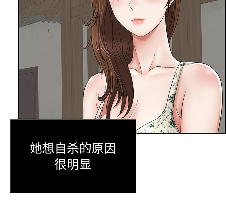 致命的你[抖漫]韩漫全集-致命的你-第 1 章无删减无遮挡章节图片 