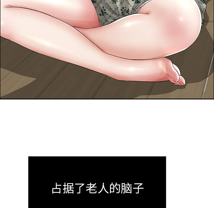 致命的你[抖漫]韩漫全集-致命的你-第 1 章无删减无遮挡章节图片 