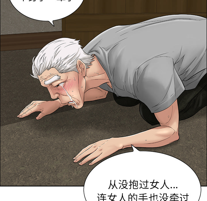 致命的你[抖漫]韩漫全集-致命的你-第 1 章无删减无遮挡章节图片 