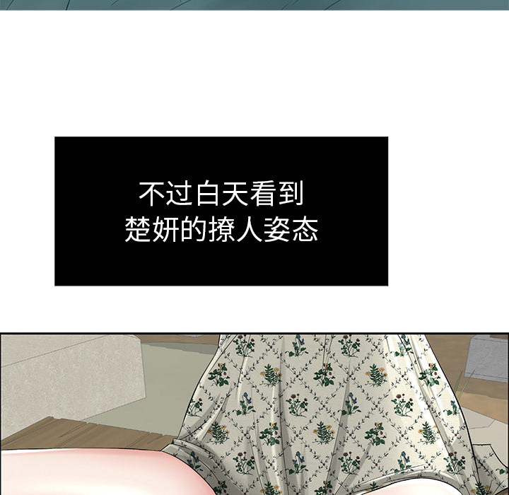 致命的你[抖漫]韩漫全集-致命的你-第 1 章无删减无遮挡章节图片 