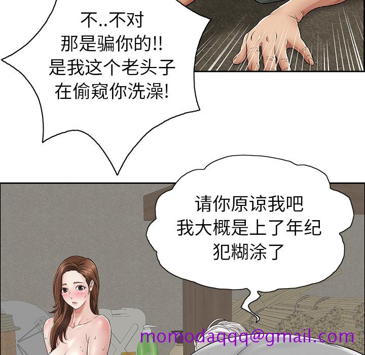 致命的你[抖漫]韩漫全集-致命的你-第 1 章无删减无遮挡章节图片 
