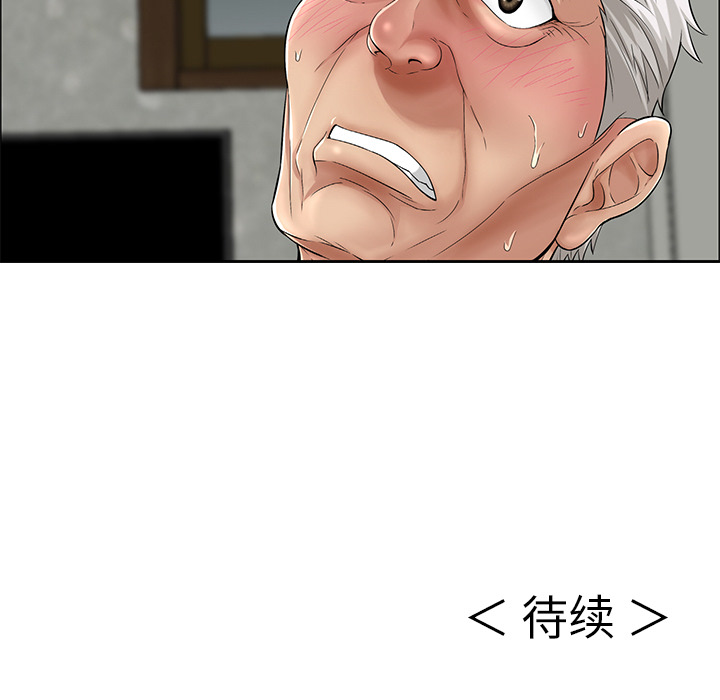 致命的你[抖漫]韩漫全集-致命的你-第 1 章无删减无遮挡章节图片 