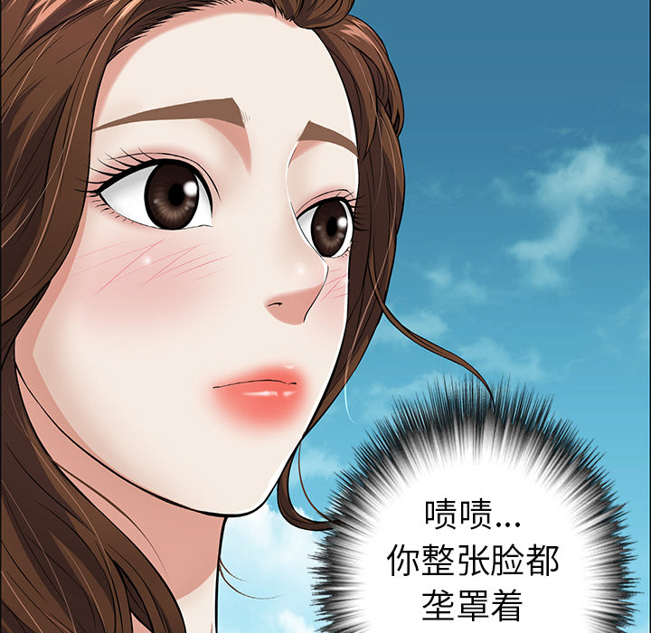 致命的你[抖漫]韩漫全集-致命的你-第 1 章无删减无遮挡章节图片 
