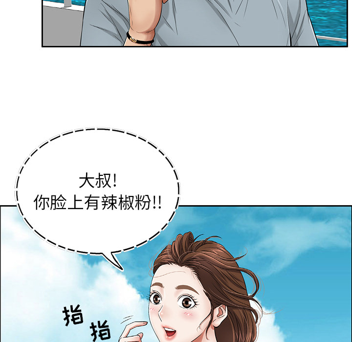 致命的你[抖漫]韩漫全集-致命的你-第 1 章无删减无遮挡章节图片 