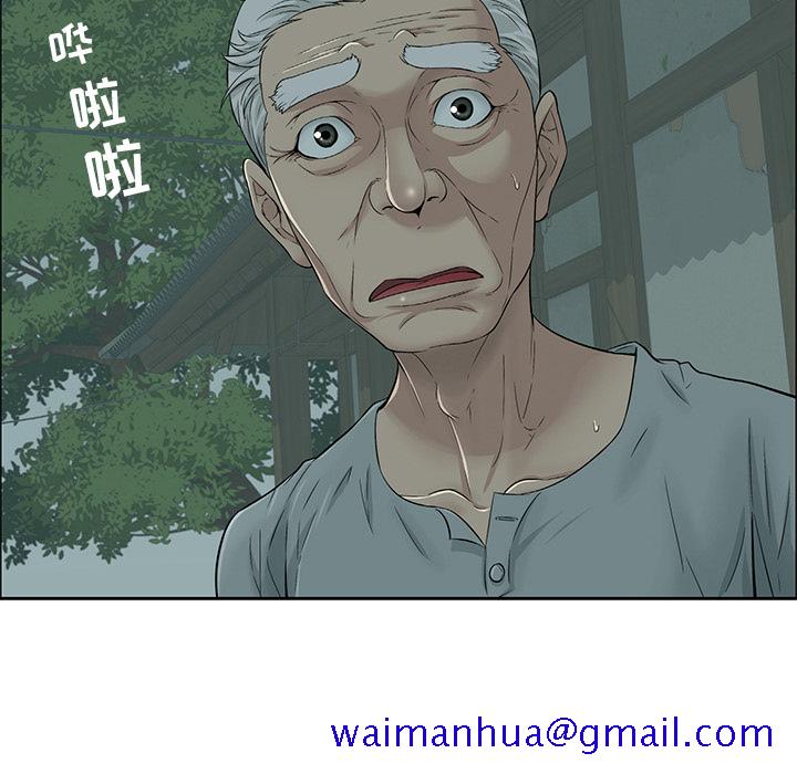 致命的你[抖漫]韩漫全集-致命的你-第 1 章无删减无遮挡章节图片 