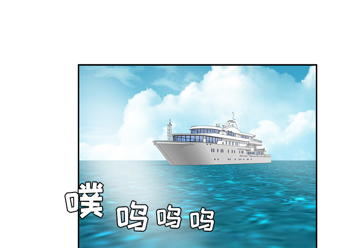 致命的你[抖漫]韩漫全集-致命的你-第 1 章无删减无遮挡章节图片 