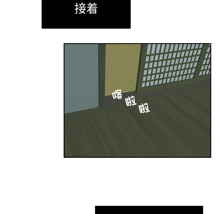 致命的你[抖漫]韩漫全集-致命的你-第 1 章无删减无遮挡章节图片 