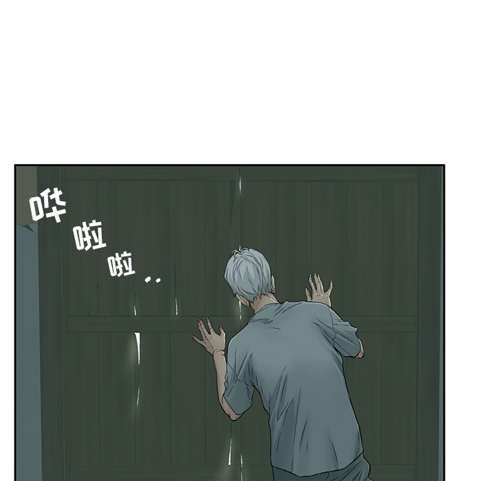 致命的你[抖漫]韩漫全集-致命的你-第 1 章无删减无遮挡章节图片 