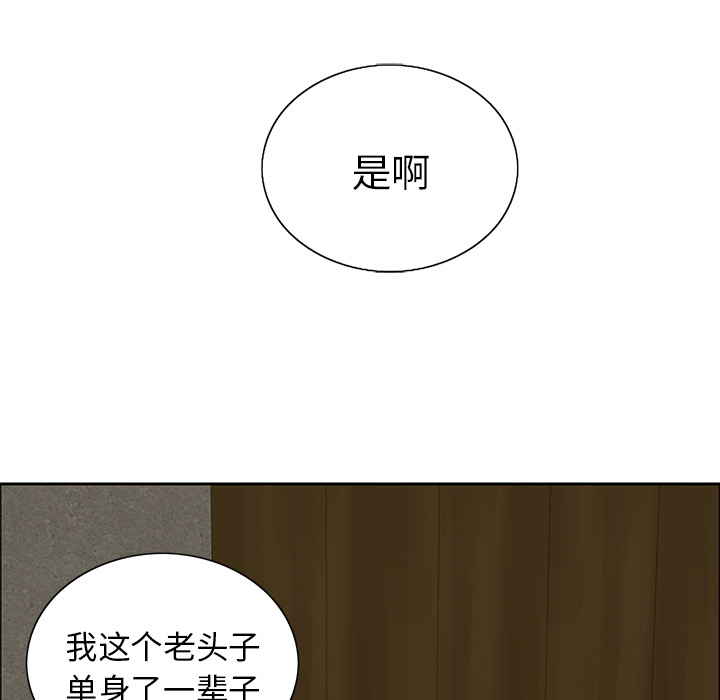 致命的你[抖漫]韩漫全集-致命的你-第 1 章无删减无遮挡章节图片 