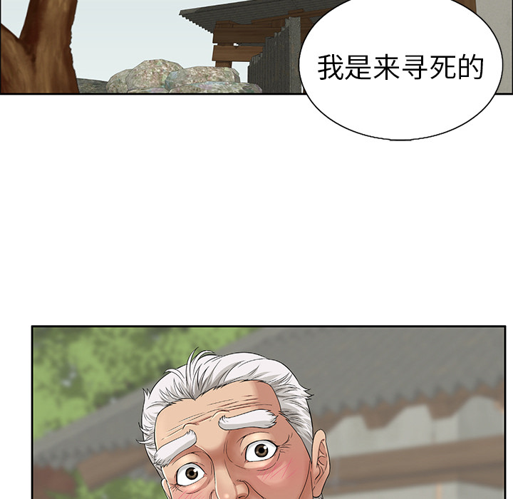 致命的你[抖漫]韩漫全集-致命的你-第 1 章无删减无遮挡章节图片 