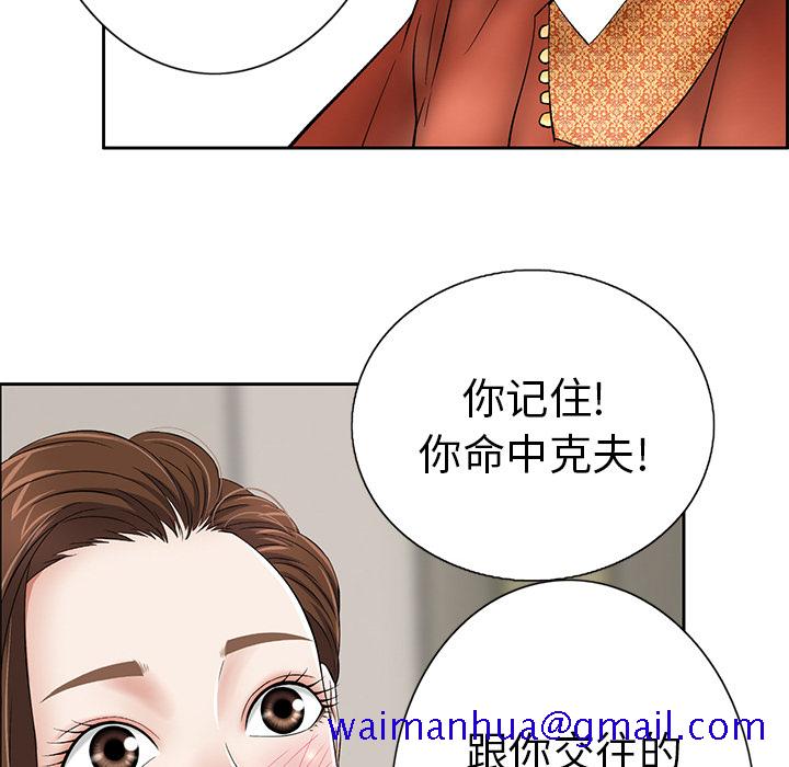 致命的你[抖漫]韩漫全集-致命的你-第 1 章无删减无遮挡章节图片 