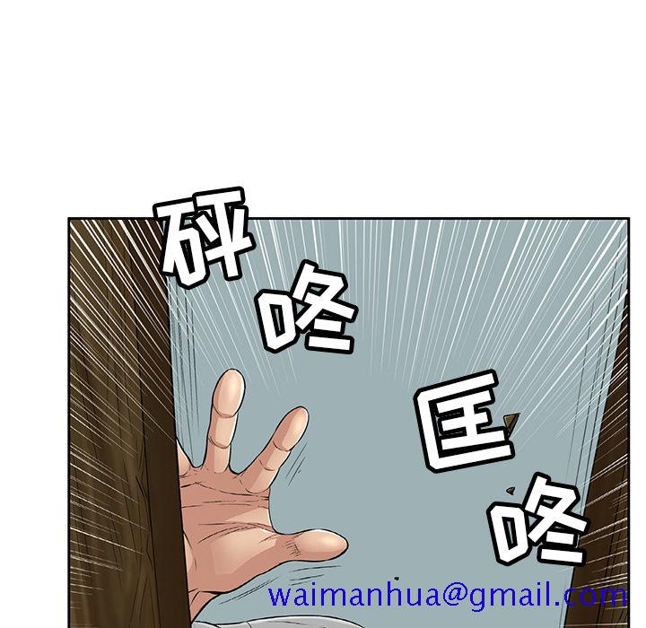 致命的你[抖漫]韩漫全集-致命的你-第 1 章无删减无遮挡章节图片 