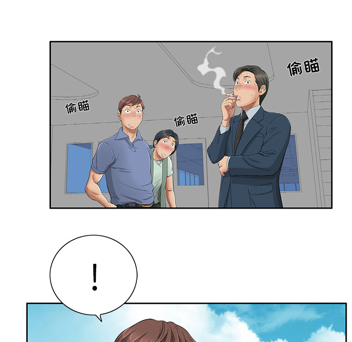 致命的你[抖漫]韩漫全集-致命的你-第 1 章无删减无遮挡章节图片 