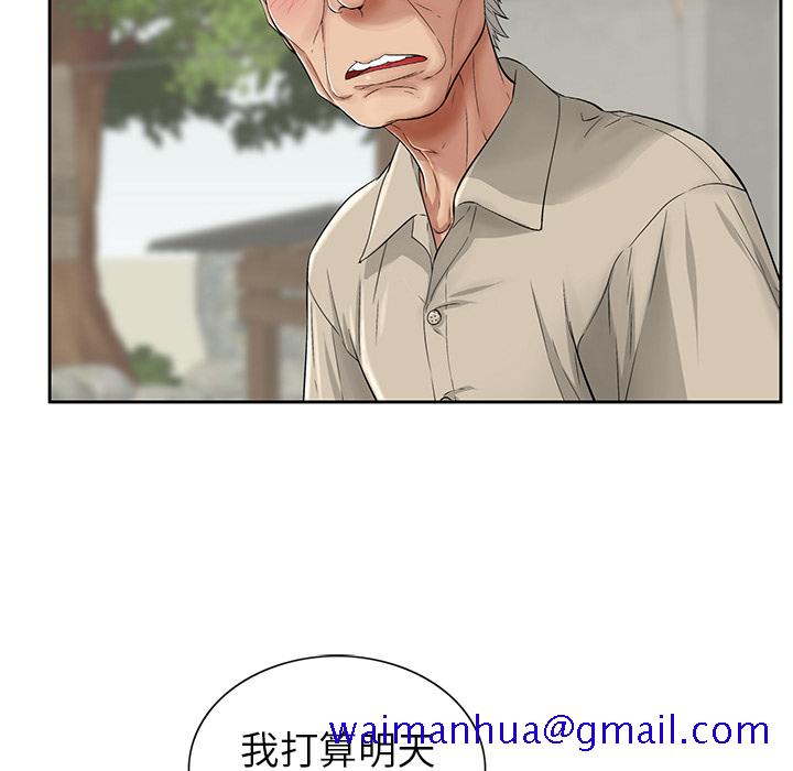 致命的你[抖漫]韩漫全集-致命的你-第 1 章无删减无遮挡章节图片 