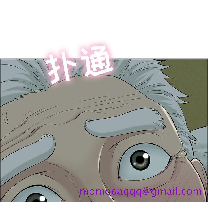 致命的你[抖漫]韩漫全集-致命的你-第 1 章无删减无遮挡章节图片 