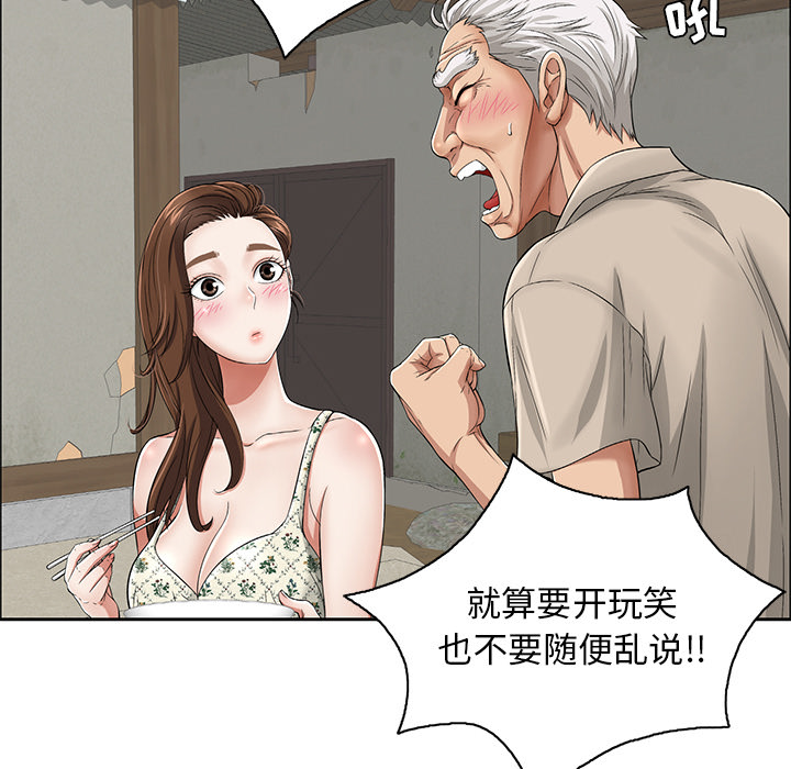 致命的你[抖漫]韩漫全集-致命的你-第 1 章无删减无遮挡章节图片 
