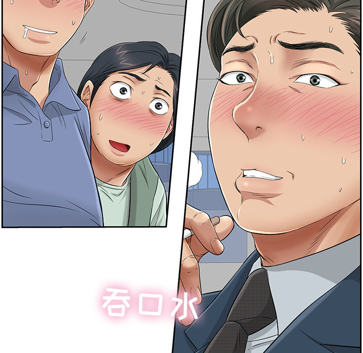 致命的你[抖漫]韩漫全集-致命的你-第 1 章无删减无遮挡章节图片 