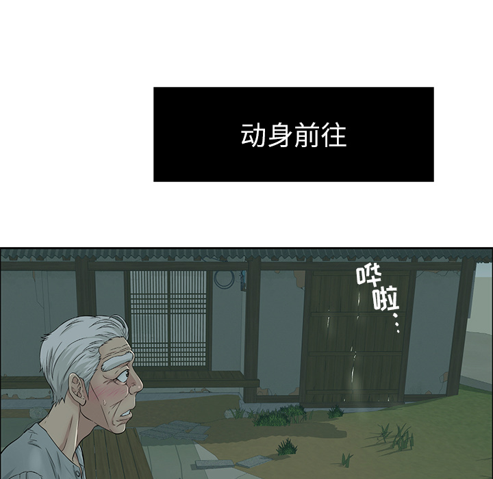 致命的你[抖漫]韩漫全集-致命的你-第 1 章无删减无遮挡章节图片 
